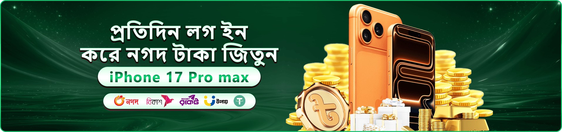f222 স্বাগতম প্রচার ব্যানার