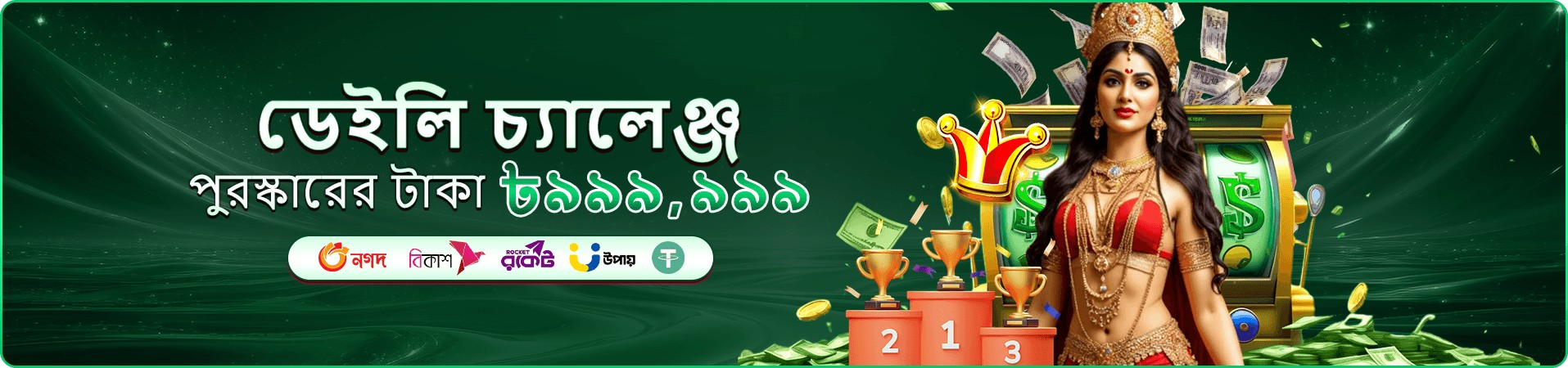f222 লাইভ ক্যাসিনো টেবিল