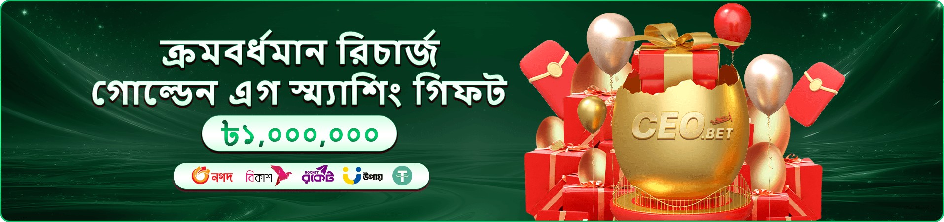 f222 rewards ও ক্যাশব্যাক প্রচার