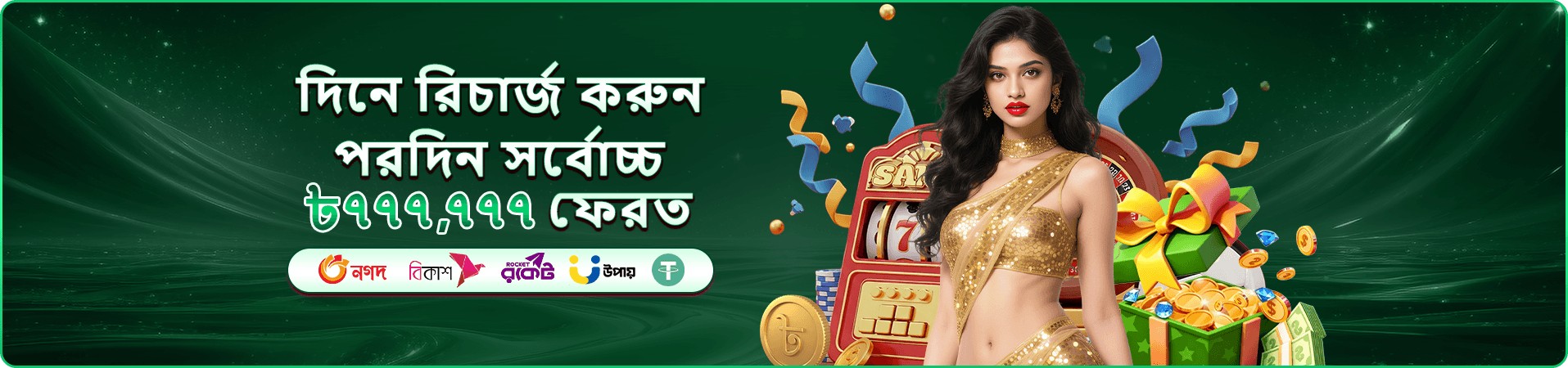 f222 ফিশিং ও তাৎক্ষণিক গেম