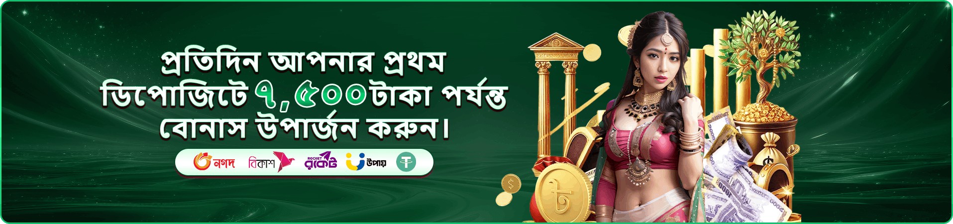 f222 পেমেন্ট নির্দেশনা