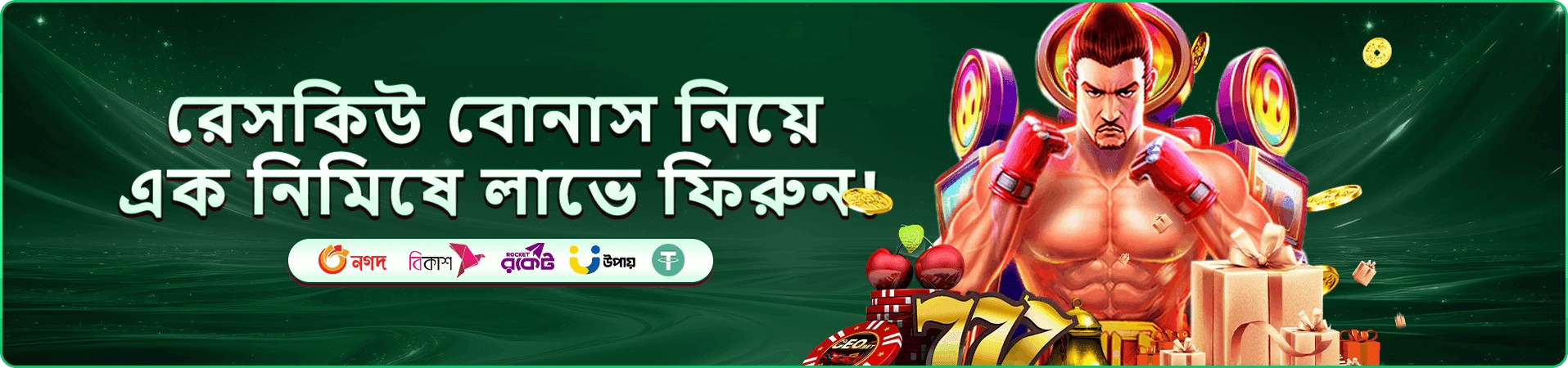 f222 দায়িত্বশীল খেলা