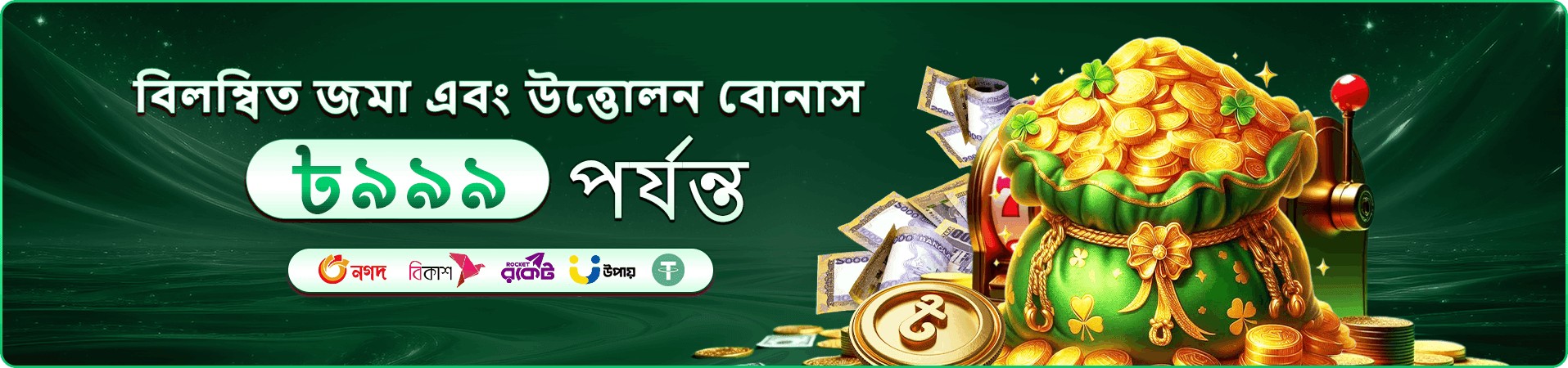 f222 নতুন গেম বিভাগ